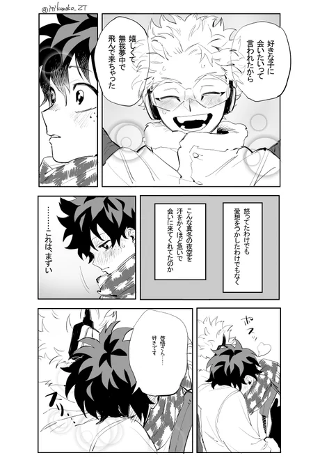 (2/2) 