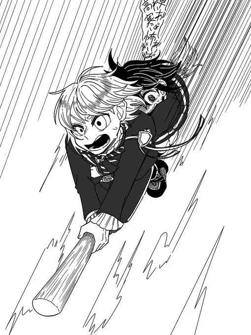6章のエペ監♀ 