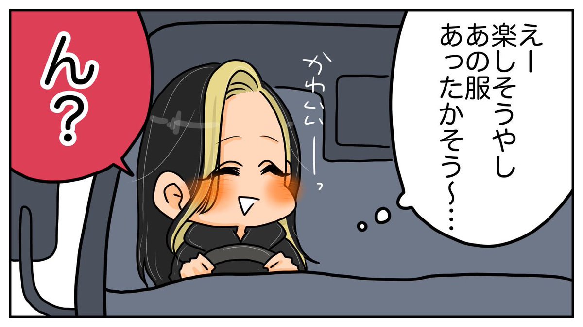 街のサンタさんの正体

粋な計らいでした…🎅🏻🎄 