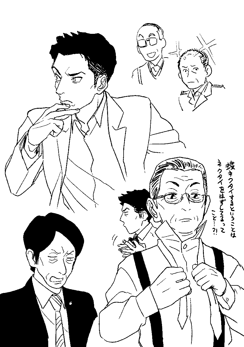 久しぶりに描いた… 