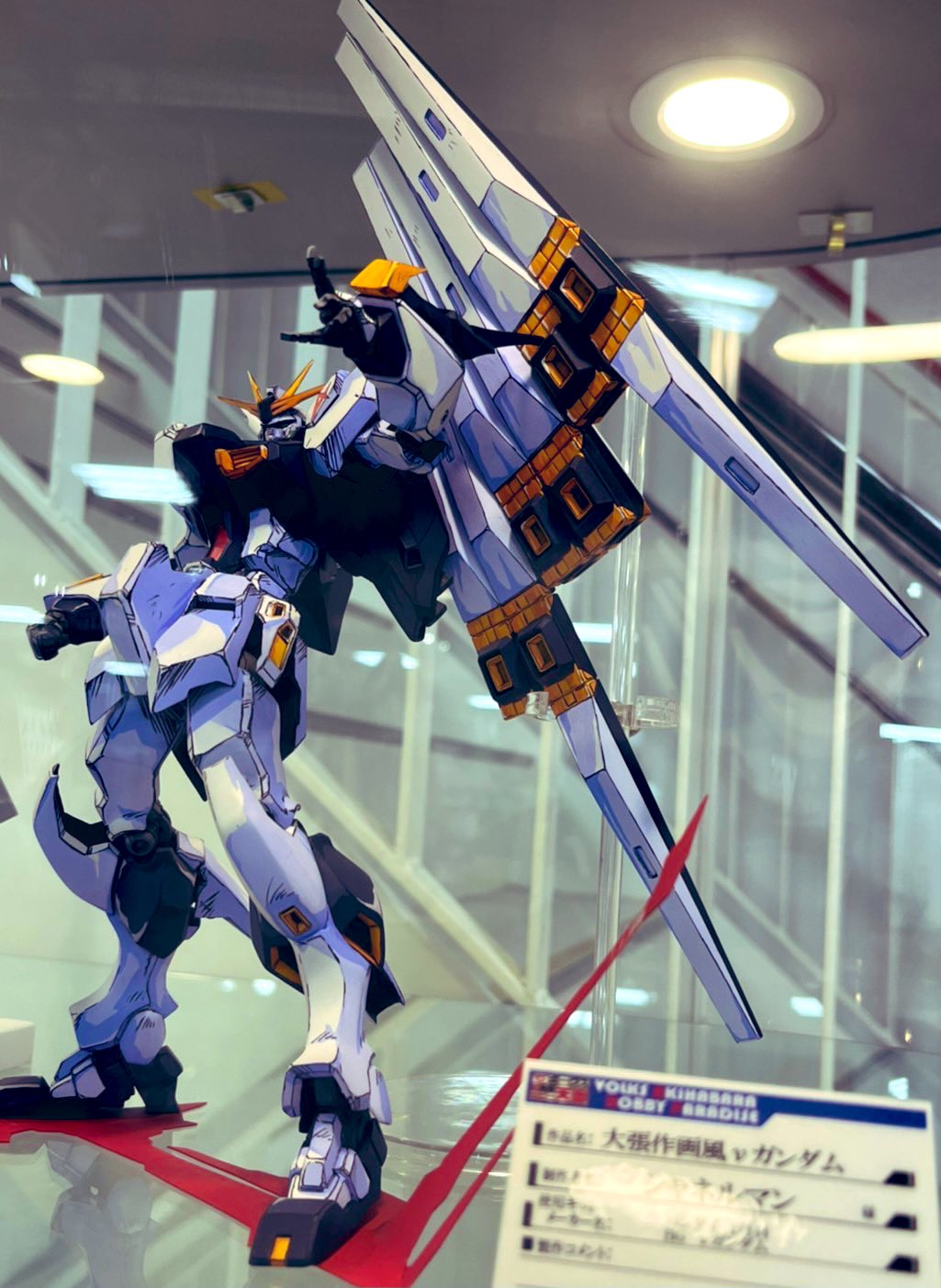 レア　りゅうぎんロボ　大張正己　ガンダム　貯金箱 フライト ユニット レア りゅうぎんロボ 大張正己 ガンダム 貯金