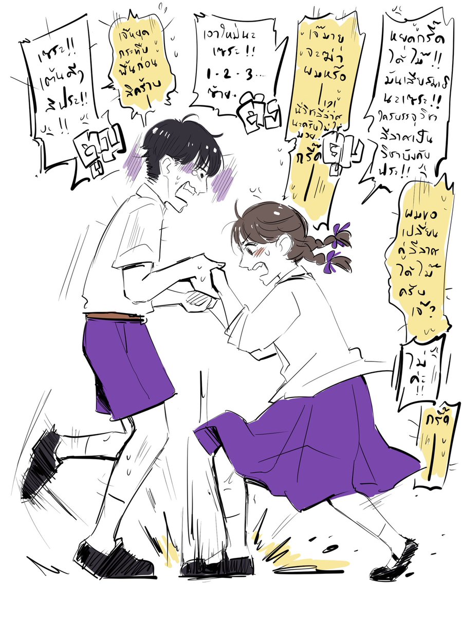 วิชาลีลาศ โรงเรียนม่ง 