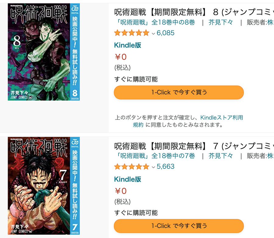 無料マンガ 100 Off 侠飯 ざんげ飯 激辛課長 などグルメ 医療系マンガほか きんどう