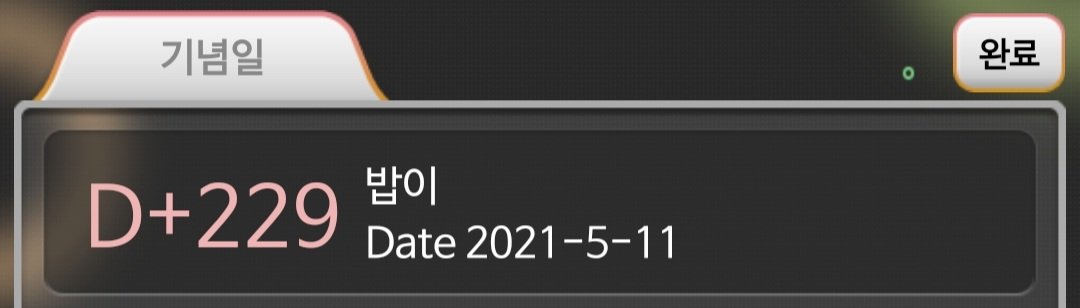 ppap_ff's tweet image. 메인트