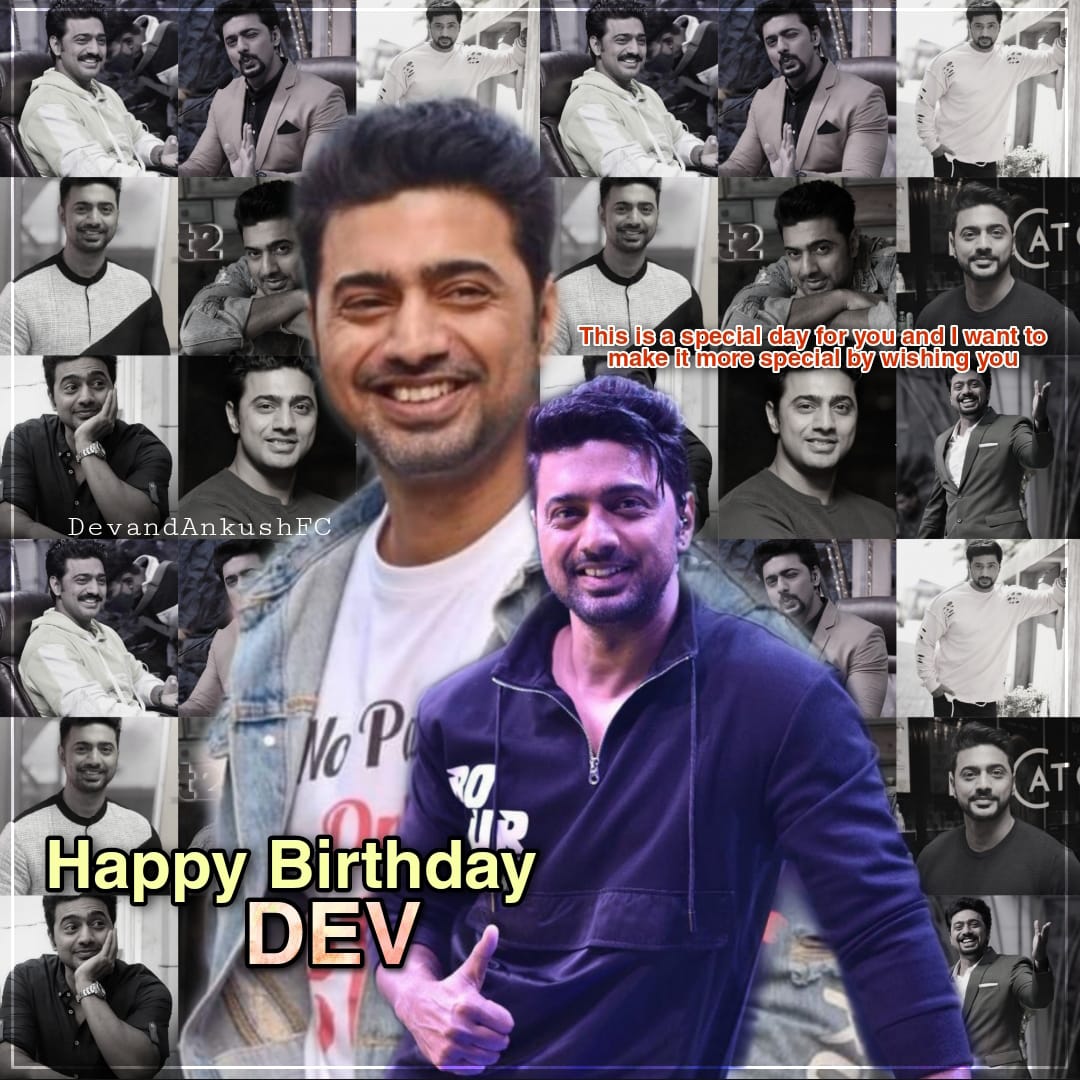 DevandAnkushFC's tweet photo. This is a special day for you and I want to make it more special by wishing you happy birthday darling dev @idevadhikari 

#HappyBirthdayDEV https://t.co/koBkMOl1nQ