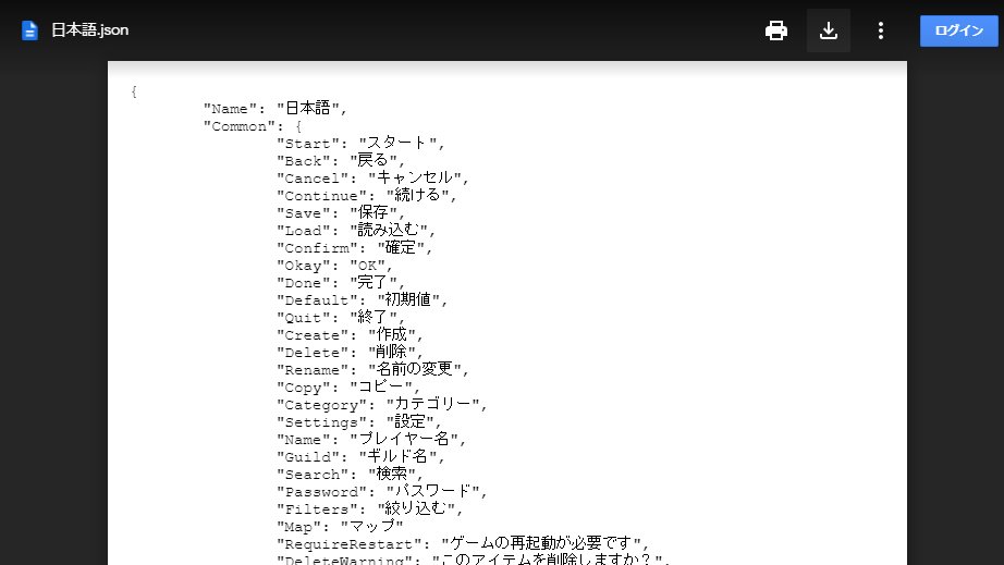 moriri_tbyk's tweet photo. #巨人の獵手 の日本語化パッチ(Alpha版)を配布します。
https://t.co/vDE2YNS0Z6
設定方法
①リンク先右上からダウンロード
②RC ModのLanguagesフォルダに保存
③RC Modを起動、Settingsから日本語を選択してSave
④再起動して日本語になっていれば完了です👍
※#RCMod Ver.2021/11/22に対応
#AoTTG https://t.co/FF0KFAUUWC