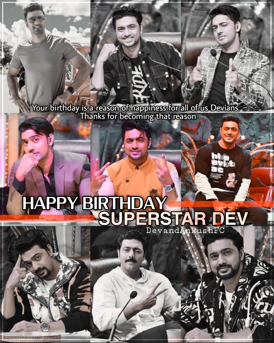 DevandAnkushFC's tweet photo. Your birthday is a reason of happiness for all of us devians @idevadhikari Thanks for becoming that reason! Happy Birthday DEV ♥️ #HappyBirthdayDEV https://t.co/CNpZ7m6Yvy