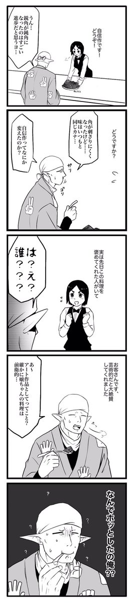 拳コユ 