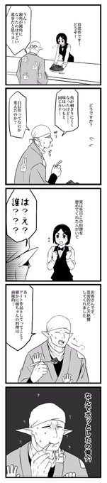 拳コユ 