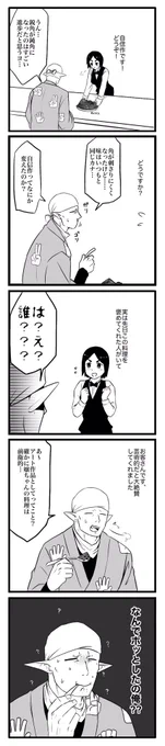 拳コユ 