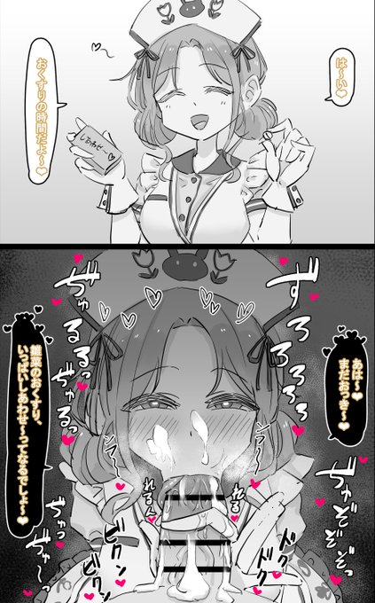 ひななのしあわせおくすり～ 