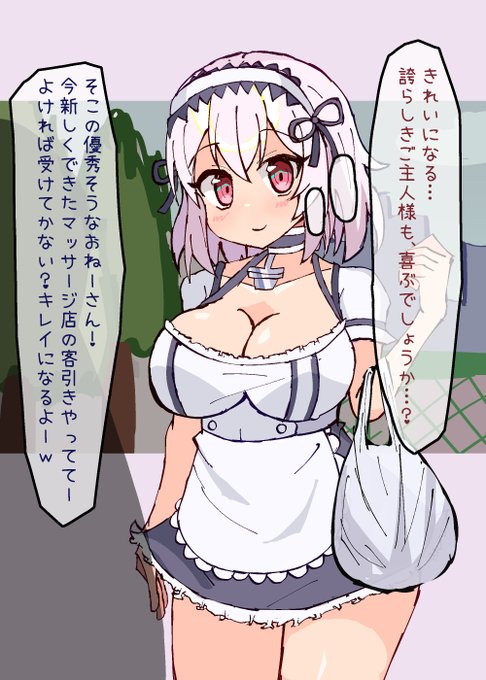 シリアス結構好き でかちち 