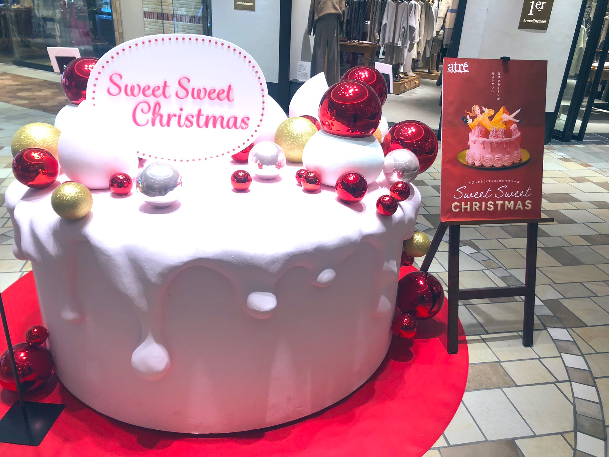 تويتر みなと على تويتر こんなでっかい クリスマスケーキ 一度 もらってみたいな笑笑 ほんと かわいすぎる みなさま 寒いので お体には気を付けて T Co Hq18vpdbwk