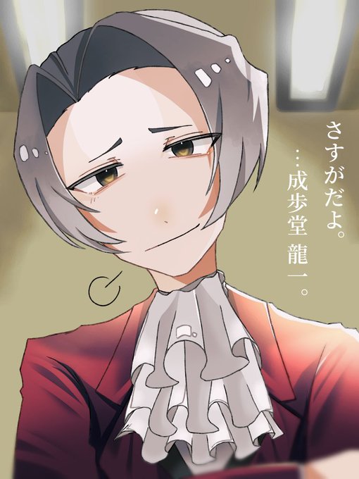 逆転裁判のイラストまとめ