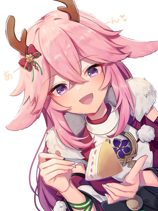 八重神子ちゃんとメリクリ🍰💗 