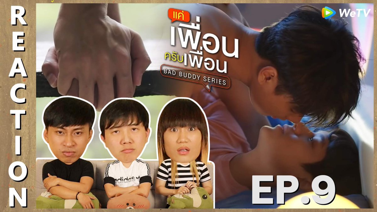 ipondtv's tweet photo. เวลา 19.00 น. มารับชมรอบ Premiere ไปพร้อมกันกับ

REACTION : แค่เพื่อนครับเพื่อน BAD BUDDY SERIES EP.9 ❤️

https://t.co/rvOdDzR2ym

#BadBuddySeriesEP9 #BadBuddySeries #แค่เพื่อนครับเพื่อนEP9 #แค่เพื่อนครับเพื่อน #GMMTV #WeTV #โอมนนน #OhmNanon #IPONDTV #REACTION https://t.co/CpPCUoyByr