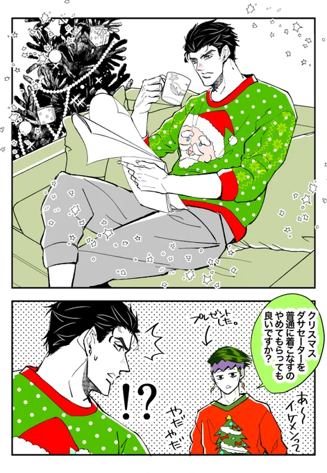嫌がらせにもなりやしない(承露) 