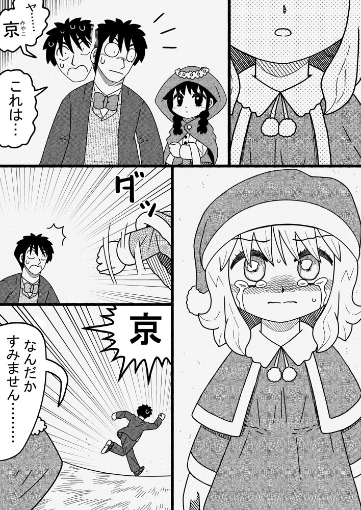 (3/4) 