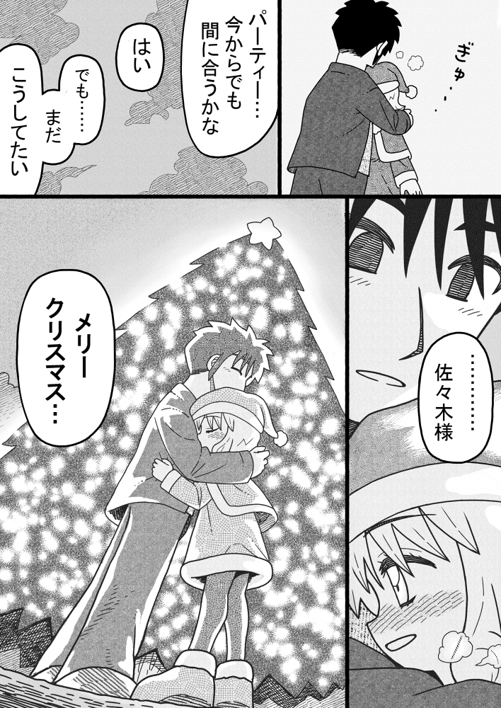 (4/4) 
