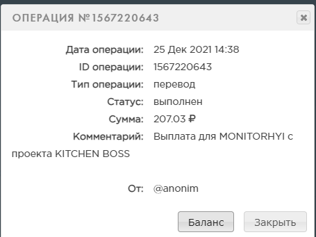 Monitorhyiptvit's tweet photo. ⚙️Kitchen Boss проект платит!
🔥 https://t.co/VN0jODiQUM                                                                                                            💣Рефбек: 150% 
🛡Страховка 5000 руб
__________________________
Обзор проекта https://t.co/otTrzi292g https://t.co/hs5SLcYqLp