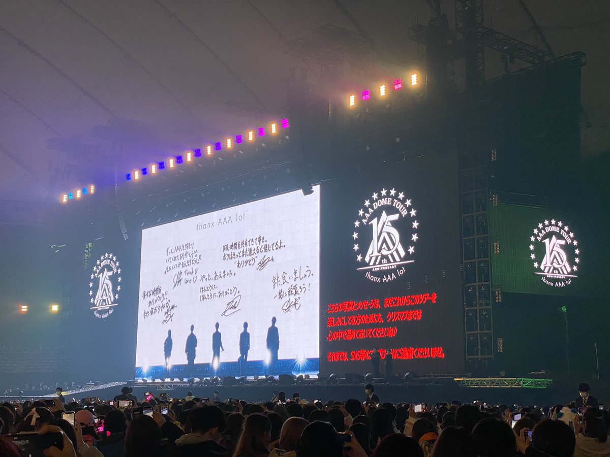 sken_0515's tweet photo. #AAA
#AAA15年と1年ありがとう
#ThanxAAAlot https://t.co/k83n3ECQby