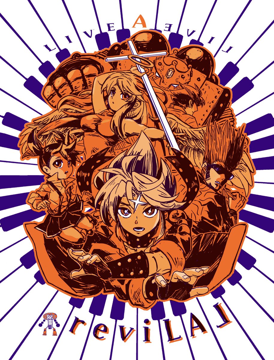 【C99新刊情報】『reviLAL』(リバイラル)P32/¥500:2011~2017年内で未再録の過去作を一部アップデートしたものと2月発行予定長編近未来編本の予告漫画を収録