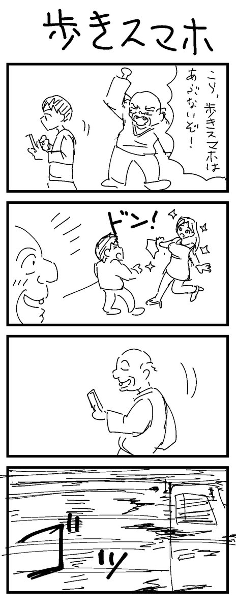 89-92 