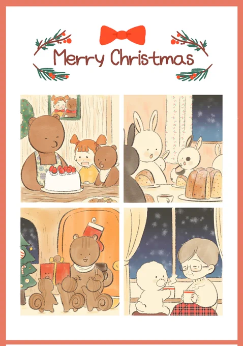 🎄메리 크리스마스🎄 