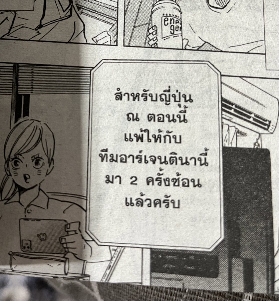 หลุงหลุง 🔅 tweet media