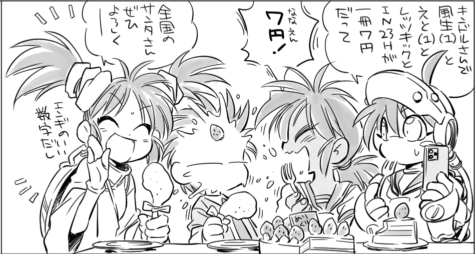 なかざき冬 on X: 