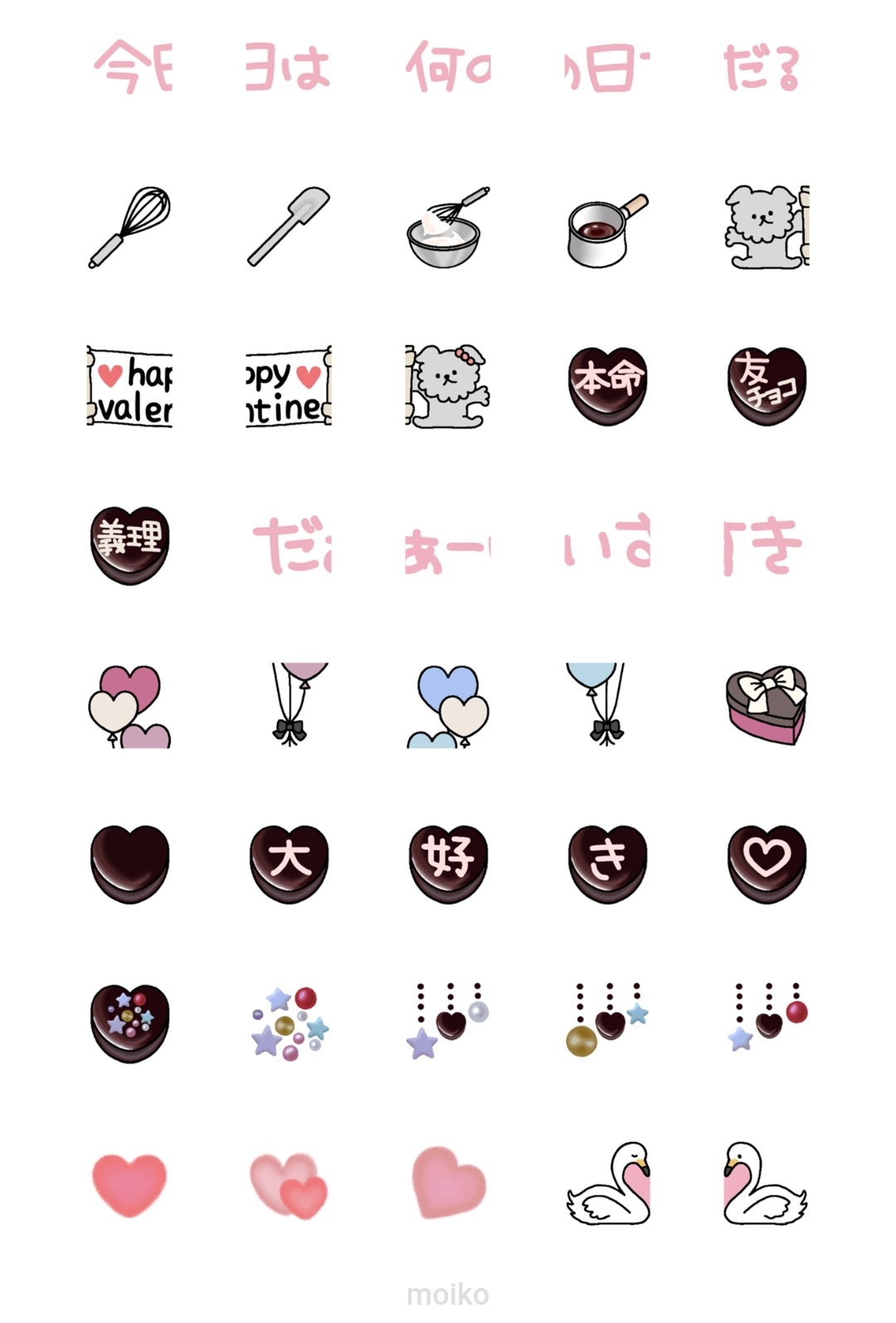 تويتر 好き絵文字 البحث في تويتر