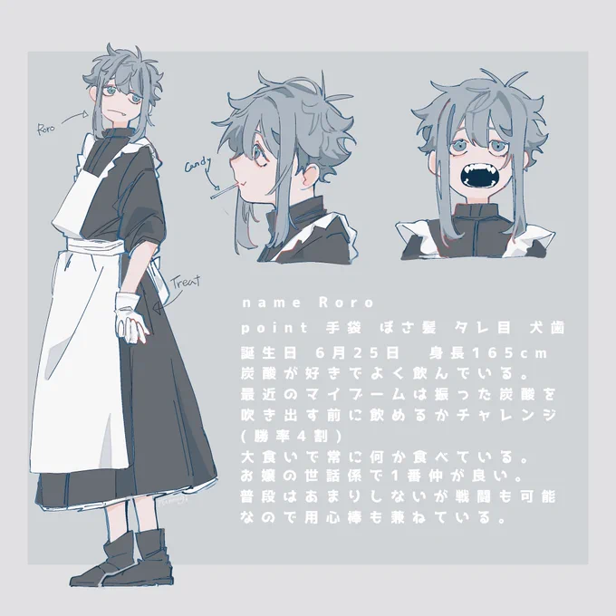 今回は女の子のメイドさんを作りました!ロロくんです。主人を守るナイトでもあるよよろしくね #お絵描き企画_私だけのメイドさん 