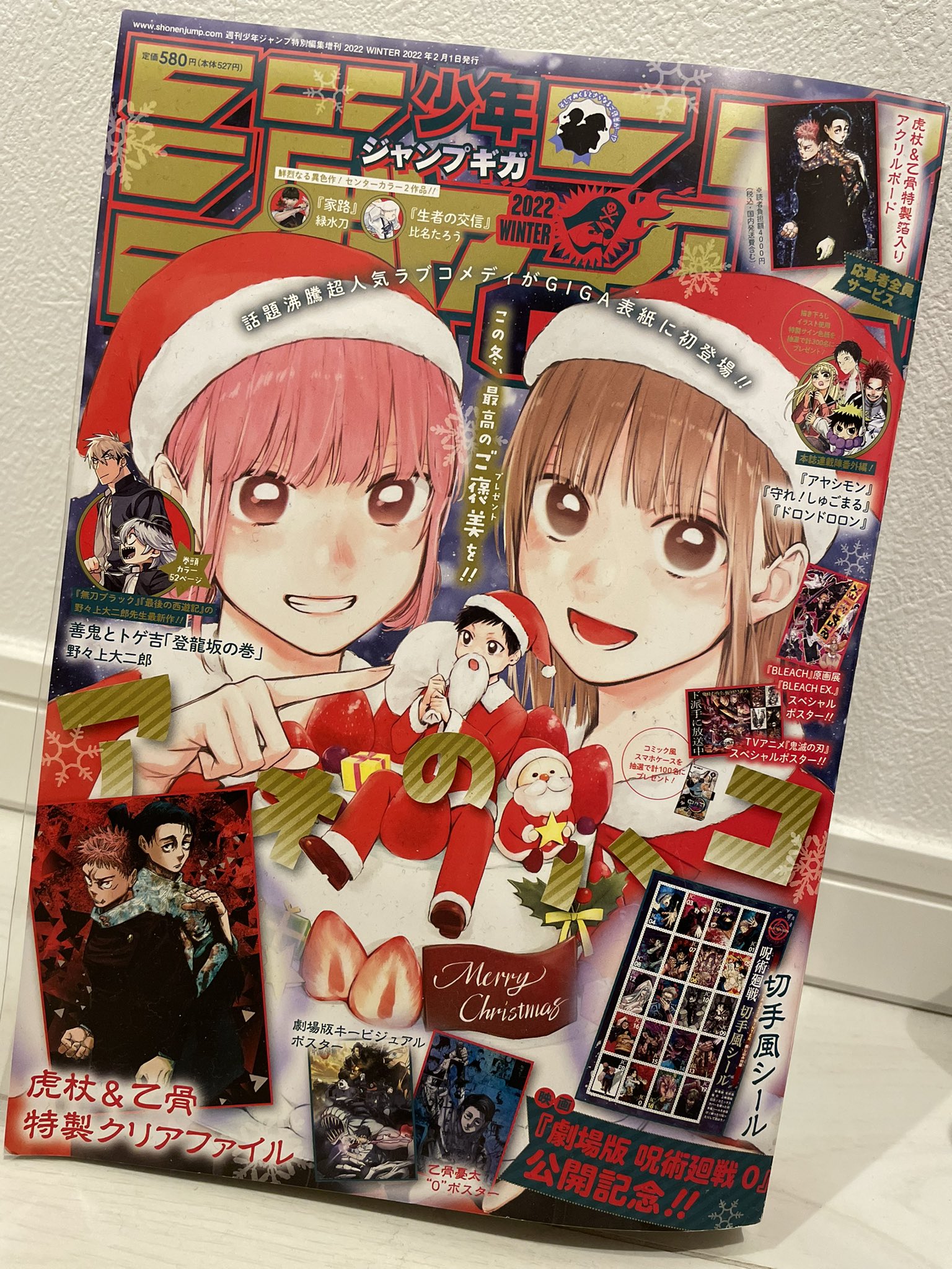 かなめもにか Mo2ka 7 Twitter