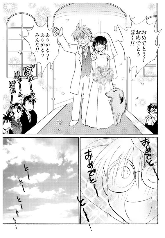 なんと結婚してたんですね
その辺の経緯
同人で出してる「わいるどは~ふ番外編まとめ本」に載ってる
「銀星烏丸の話」でご覧になる事が出来ます
https://t.co/Kf2Pw2n8C3