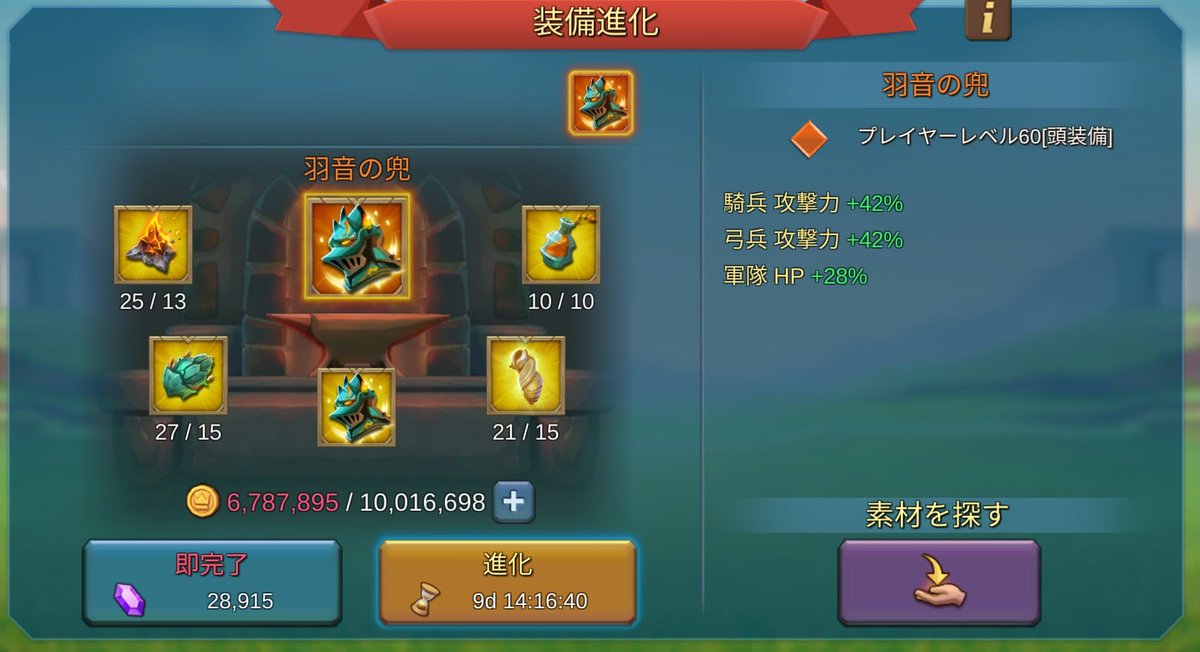 kizna_SPEC's tweet photo. ながーい戦いが1つ終わった(:.;ﾟ;Д;ﾟ;.:)ﾊｧﾊｧ https://t.co/VhAwxZUQm6