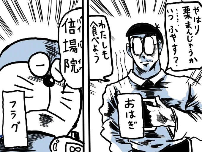 バイバイン('ー`) 