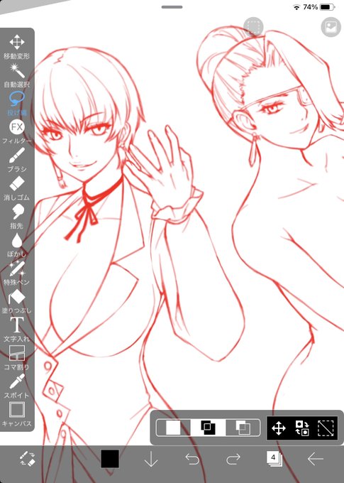 数日アクションなしでも全然SuggestionBan解除されないので、もういいや。
自分での検索は出てくるのに、他人からの検索結果には出ないようにするとか、Twitterは陰湿感が極まりないよね。

イラストはクリスマスも新年も諦めたので、興ののったものだけ描いてる。 