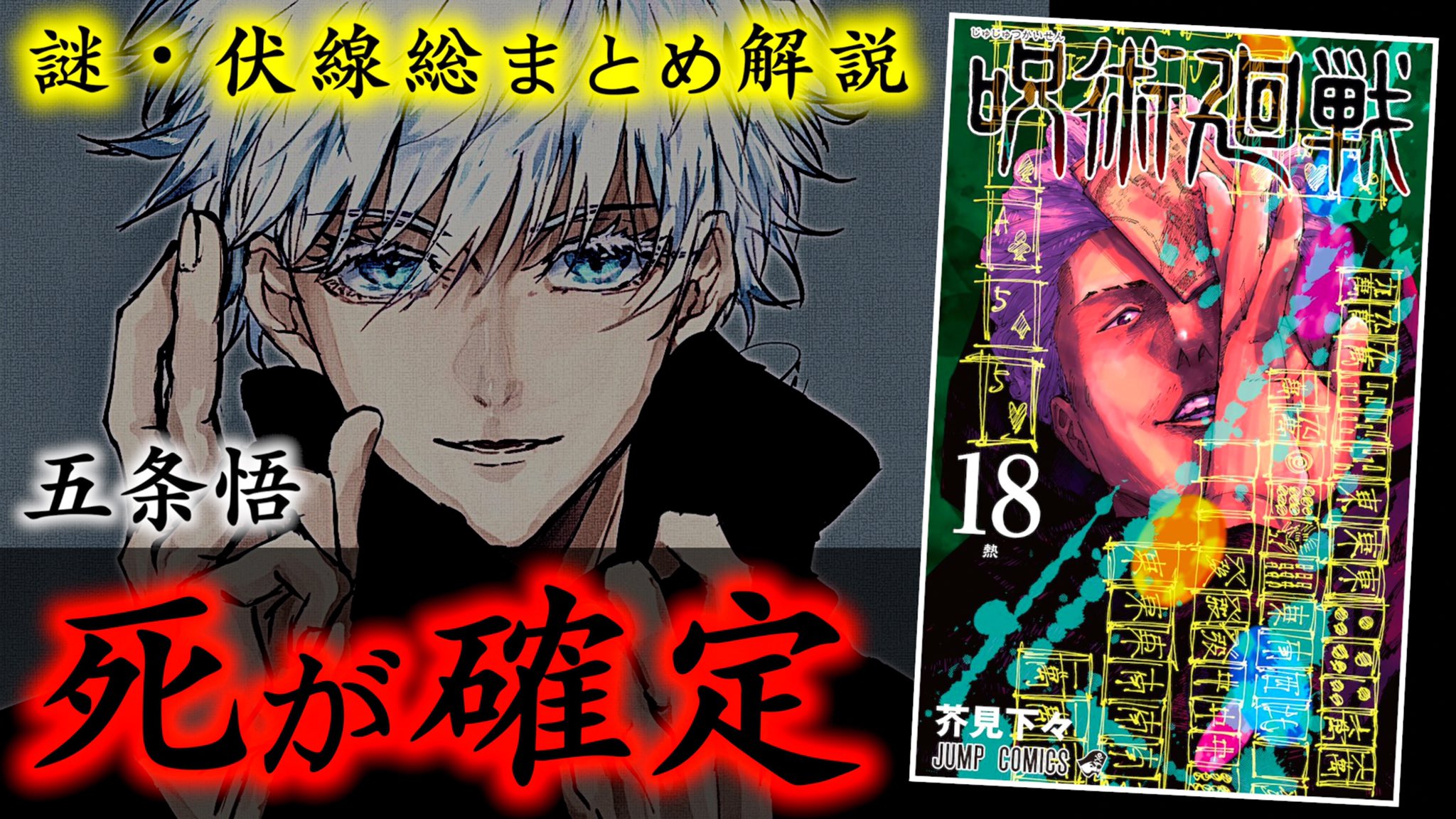 クロ/考察美容師🤙 on X: 