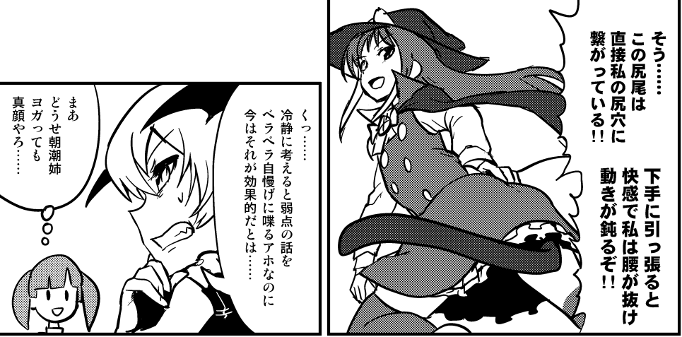 そういえばサンプルだと入れそびれてましたが、ハロウィン衣装が可愛くて描きたかったので後半からラストまでずっと衣装チェンジ中です。ただし言動は全然かわいくないです。おまけにジョンストンは普通の服で出ないです。
今作は島風本と真逆でエロ一切なしの全編下ネタギャグ本になります。