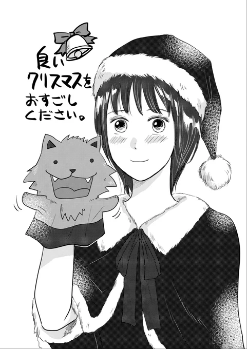 メリークリスマス🎄🎁

皆さま良い夜を😌 