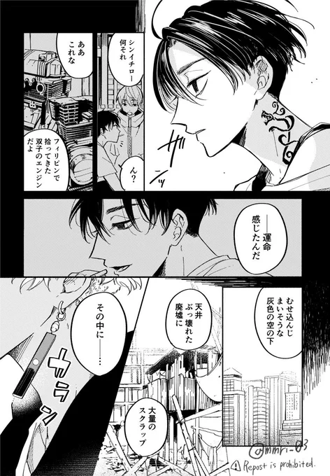 双子の(※原稿進捗) 
