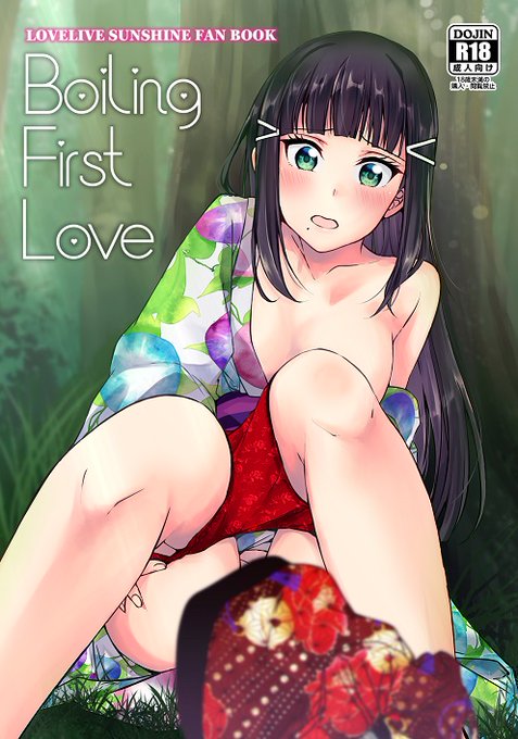 【C99】梟の郵便屋さん新刊の委託はこちらです。よろしくお願いします♦️
🍈https://t.co/ua442VcMNW 