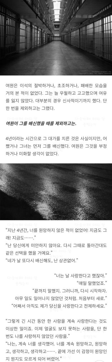 haeteromance's tweet photo. [영업]

날 원망하고, 이런 새끼한테 걸린 네
불운을 탓 해.

#현대물 #조직/암흑가 #후회남 #오만남 #짝사랑녀 #무심녀 

서사희 작가님의 <혼자 걷는 새> https://t.co/DnCMBDNeMW