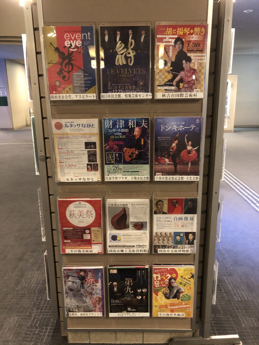 Bz_s_and_a_DoAs's tweet photo. プラス「B'z SHOWCASE2017 in周南市文化会館」の振り返りも出来ました☺️✨✨✨ その①

#Bʼz #Bz #SHOWCASE2017 #2017年7月18日 #周南市文化会館 https://t.co/fT9sXC85kO