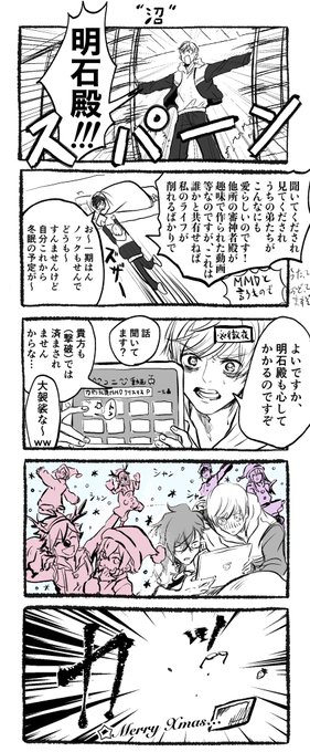 (一護のキャラブレブレ) 