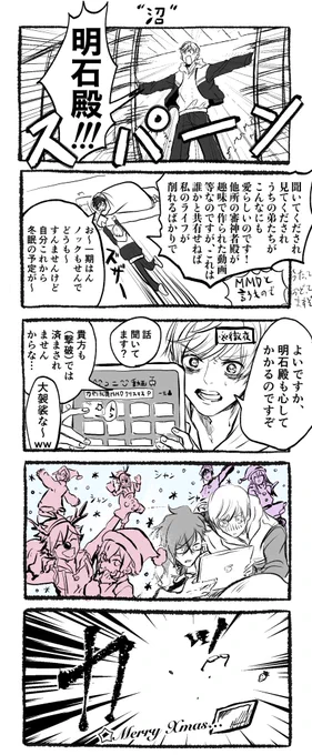 (一護のキャラブレブレ) 