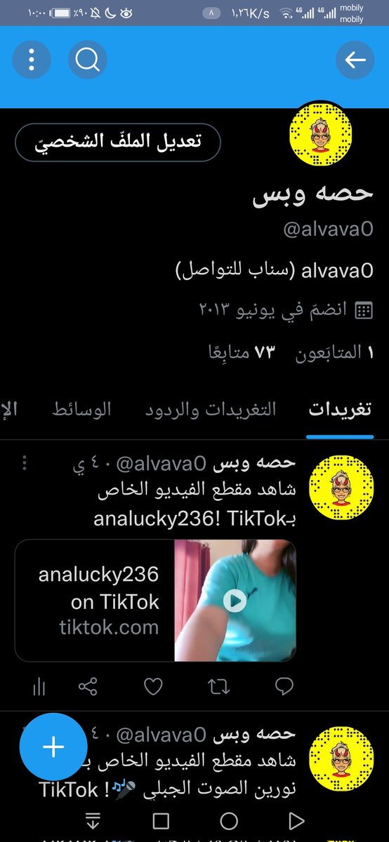 rooma (@rooma_rom) on Twitter photo 