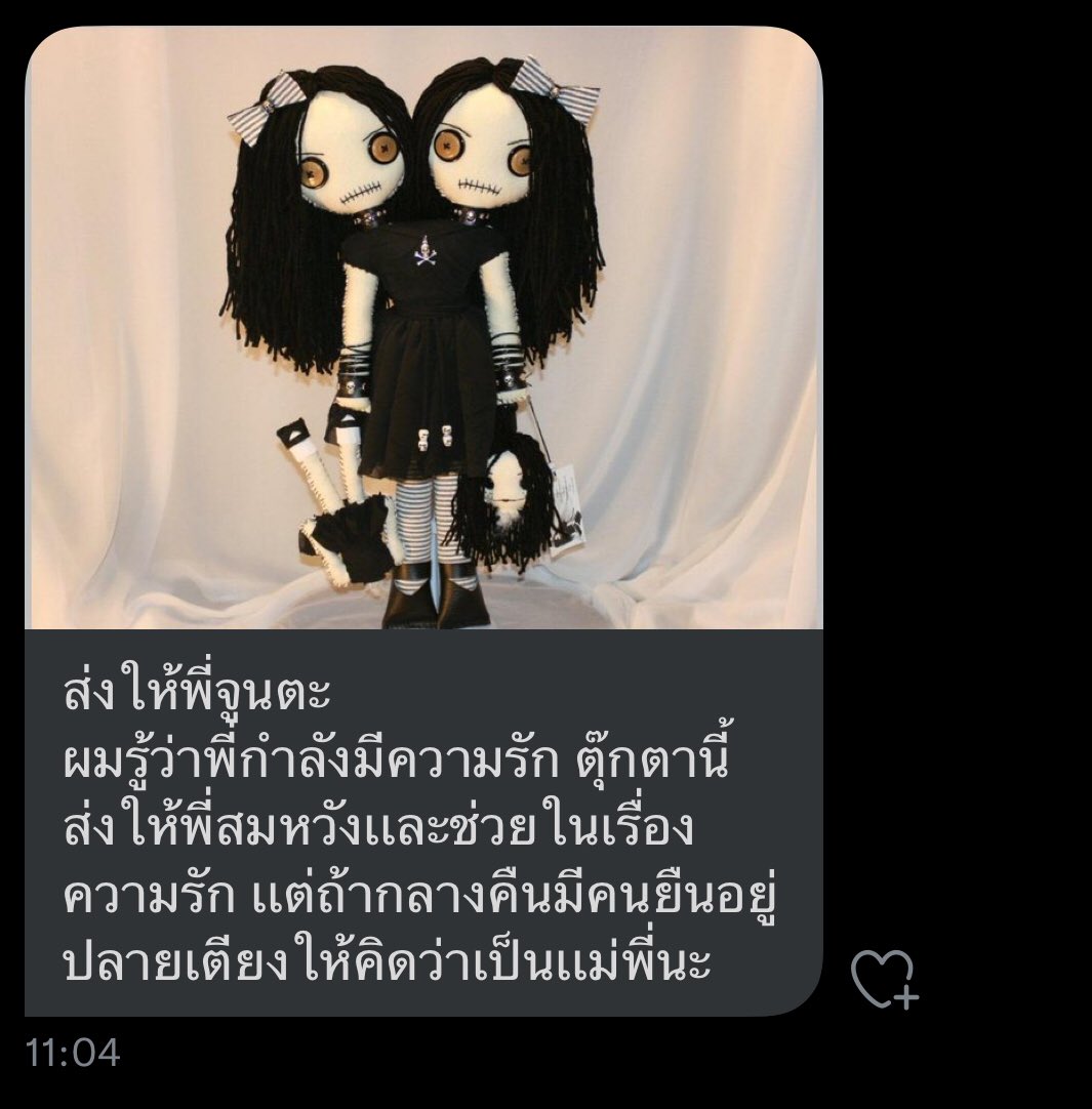 parmal_APT's tweet photo. @JUNTA_APT พี่จุนตะ มีคุณซานต้าเอาของขวัญมาให้ล่ะ แต่ว่าน่ะ มันค่อนข้างที่จะ https://t.co/cFWJ0eudOO