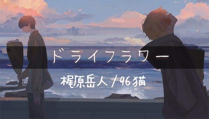 96猫のtwitterイラスト検索結果 古い順