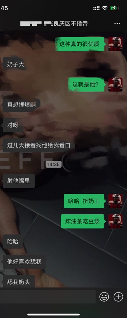 Ron97Wong's tweet photo. 【广播】新进圈好骗大胸肌大🐔牛。有需要进群的直接找我拉。或者叫朋友拉也行。不收会员费的 https://t.co/lHTanjzvny
